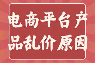 索斯盖特：必须小心欧洲杯同组的三个对手，我们更清楚该做什么了